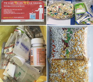 환자 2명중 1명, 먹다남은 알약 쓰레기통에 폐기