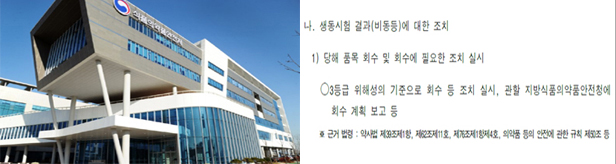제네릭 난립 막겠다더니...'혼돈의 늪'에 빠진 제약업계