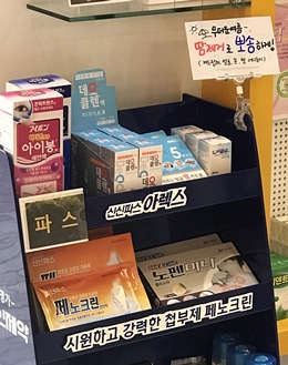 불볕더위에 약국 내방객 급감...비수기 장기화 되나