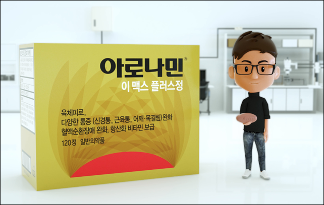 스마트 영상복약지도 약국가 관심...경영 효율화 기대