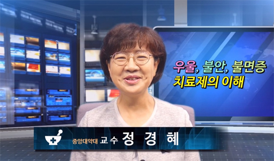 고양시약, 동영상 연수교육 호평…5개분회 공동 참여