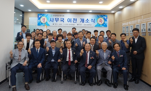경북도약, 약사연수교육 내년부터 학술제로 확대 