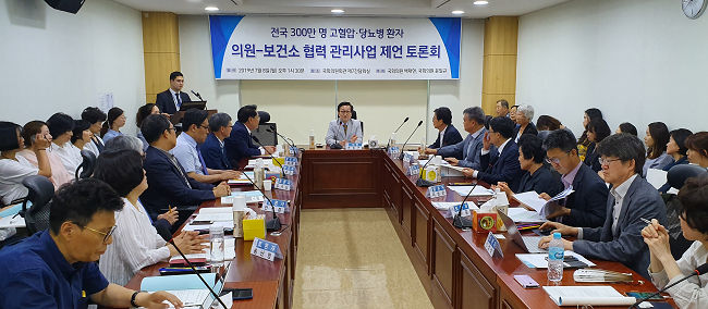"고혈압·당뇨 관리, 보건소 중심으로"...정부는 반대