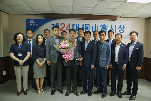 현대약품, 24대 동산상 수상자 김진천 부팀장 선정