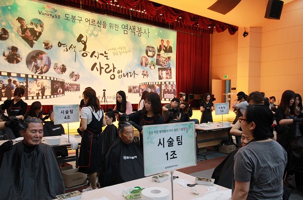 동성제약, 8일 세븐에이트데이 염색봉사 실시