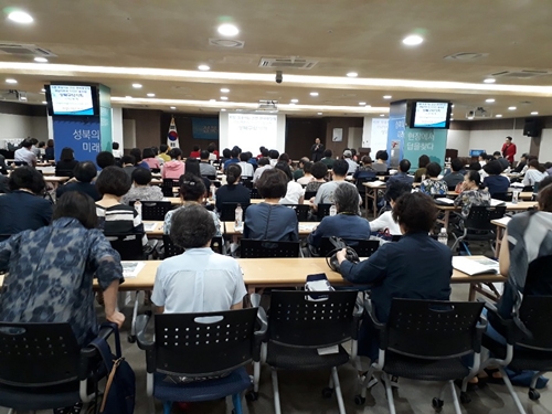 성북구약, 회원 230명 대상 하반기 연수교육 실시  