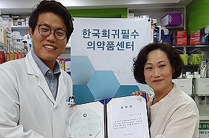 의료용 대마 거점약국 100일…최우수약국 가보니