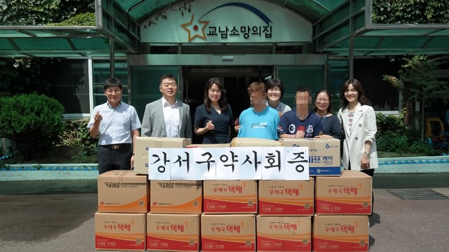 강서구약, 교남소망의집 찾아 상비약·재활물품 전달