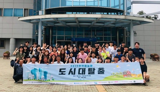 21개 대학서 모인 약대생 60명, 7박8일 농촌봉사활동 