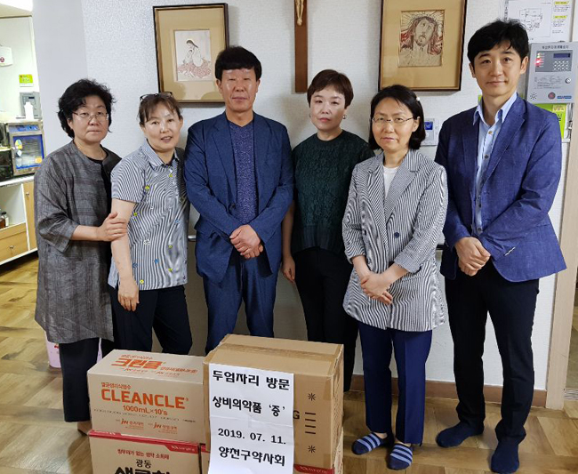양천구약, 복지시설 두 곳에 성금·의약품 지원