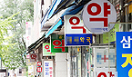 건기식 소분판매, 설비·직접구매 조건 충족해야 허용