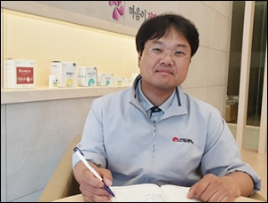 "해외 선진 GMP 인증 첫걸음은 규정·절차 준수"