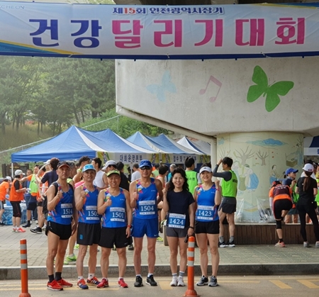 은평구약, 인천시 건강달리기대회 참가  