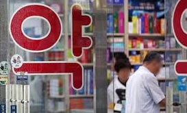 '약국 개설기준 가이드' 마련...불법약국 저지 가능할까