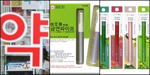 無니코틴 금연보조제, 독성안전 입증에 약국도 주목