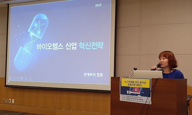 AI신약 강국 도약 바이오빅데이터 100만명 구축