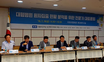 착시효과 없다던 정부 "쏠림현상 진료비 증가 미미"