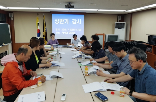 은평구약, 상반기 감사서 약국환경개선사업 독려   