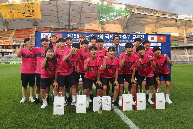 이니스트그룹, U-18 국제 여자축구 교류전 후원
