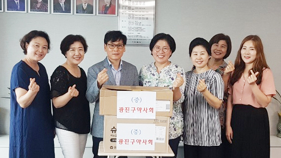 광진구약, 아동센터 캠프 행사에 구급의약품 지원