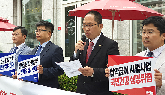 의협 "첩약 급여화 즉각 철회…한방 공개검증 하자"

