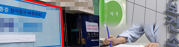 "카페+약국 편법개설 막아라"…압구정 약국가 '들썩'