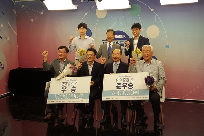 보건의료바둑대회 이동희 의사 우승, 이진수 약사 준우승
