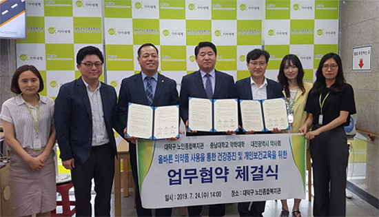 대전시약-충남약대, 어르신 올바른 의약품 사용 앞장