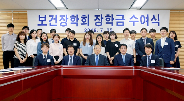 보건장학회, 제51회 학술 연구비 장학금 수여식