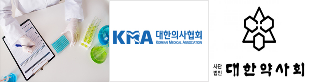원격의료 허용 핫이슈...의사들 '분노' 약사들 '우려'