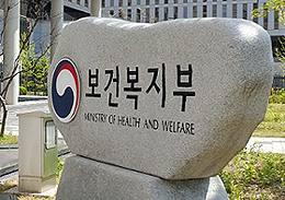 긴급도입약 디벤지란 2375원…디베닐린 급여 삭제