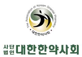 한약사회 "약사 한약제제 임의조제는 불법 입니다"