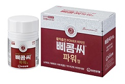 유한양행, 비타민B1 고함량 '삐콤씨 파워정' 출시