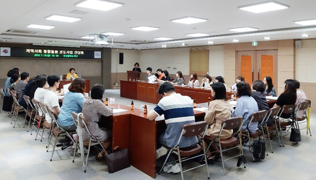 부산 북구, '커뮤니티케어' 전담팀 꾸려 본격 추진