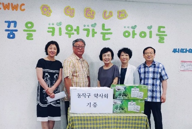 동작구약, 청운보육원에 의약품·구급함 지원
