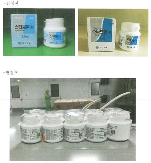 제일약품 전 품목·화이자 비아그라 등 포장 변경