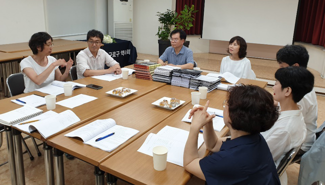 구로구약, 상반기 감사 수감..."전체회원 행사 필요"