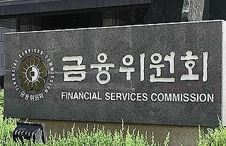"올해 개업한 약국, 카드수수료 차액 환급 받으세요"