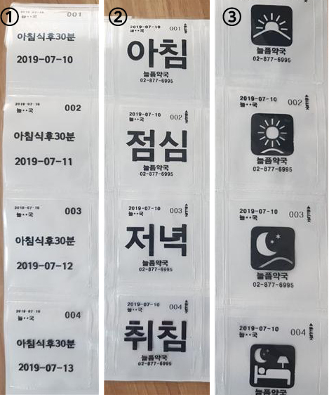 ATC·라벨기 인쇄 설정으로 약화사고 줄이는 방법