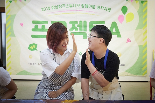 조아제약, 가수 솔비와 장애아동 미술 멘토링 