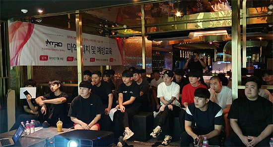 클럽으로 간 마약퇴치 교육…마퇴본부, 새로운 시도