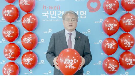 닥터헬기 '소생캠페인'…송영길 의원→김용익 이사장