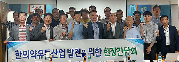 복지부, 한약제제 산업유통업계 현장 목소리 청취