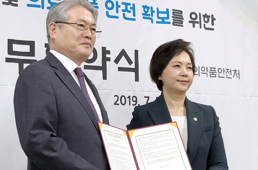 식약처에 업무협약 제안한 공단, 의약품 재평가 초점