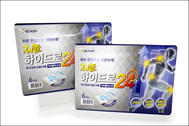 GC녹십자, 파스 제품 '제놀 하이드로 24' 출시 