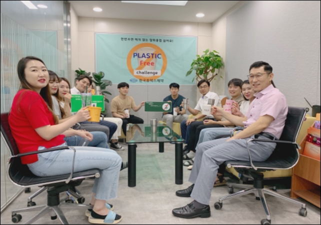 휴텍스 김성겸 대표, 플라스틱 프리 챌린지 동참
