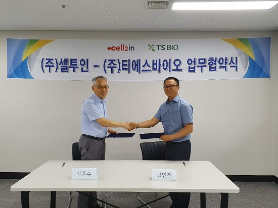TS BIO-셀투인 맞손…최상의 세포치료제 개발 탄력
