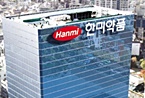 한미 파트너사 "4분기 롤론티스 FDA 허가 재신청"