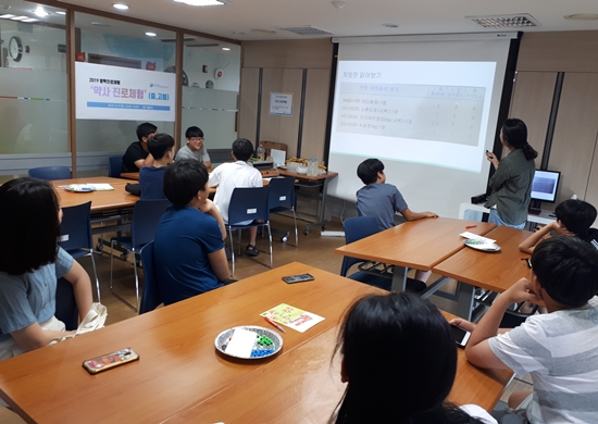 서대문구약, 중고생 15명 대상 약사 진로체험교육  