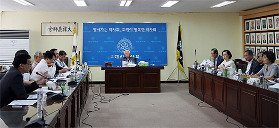 대한약사회관 보수공사 추진…예산은 자체 제정으로